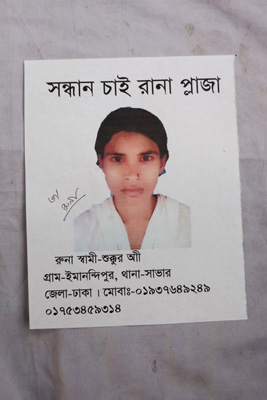 <p>Seeking, Rana Plaza<br />[Handwritten] 3rd floor<br />Runa<br />HUSBAND: Shukkur Ali<br />VILLAGE: Imandipur, THANA: Savar<br />DISTRICT: Dhaka<br />MOBI[LE]: 01937649249, 01753459314</p>